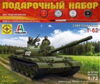 Сборная модель Советский танк Т-62 масштаб 1:72 - ПН307260
