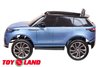 Электромобиль ToyLand Range Rover Velar СТ-529