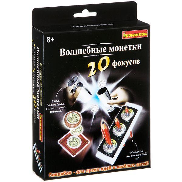 Фокусы от Bondibon, Волшебные монетки 20 фокусов, 17001 - ВВ2124