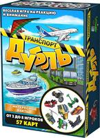 Настольная игра Нескучные игры Транспорт - 8510