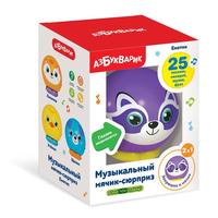 Мячик-сюрприз Азбукварик Енотик - 4630027291363