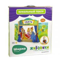 Ширма для кукольного театра настольная, деревянная - 68396