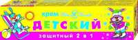 Крем НК Детский защитный 2 в 1, 40 мл - 19218К