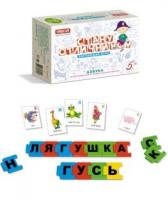 Настольная игра Стану отличником Азбука - 01124