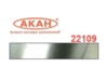 Краска АКАН акрилатлатексная Хром глянцевый, металлик, 10 мл - AKAH22109