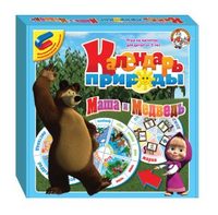 Календарь природы Десятое Королевство Маша и медведь - 01435