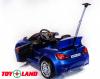 Электромобиль ToyLand Porsche Lykan