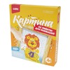 Картина из пайеток *Озорной львёнок* - Мкс-002