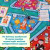 Настольная игра Дрофа-медиа Викторина для дошкольников - 4192