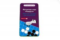 Настольная игра *Реверси* - 576k