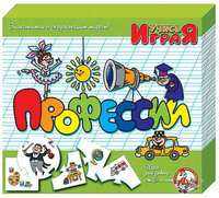 Настольная игра Десятое королевство Учимся: Профессии - 00055ДК