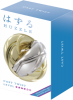 Головоломка Huzzle Cast Твист - 515059