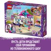 Конструктор LEGO Friends Парикмахерская Хартлейк Сити - 41391-L