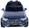 Электромобиль ToyLand Volvo XC 90