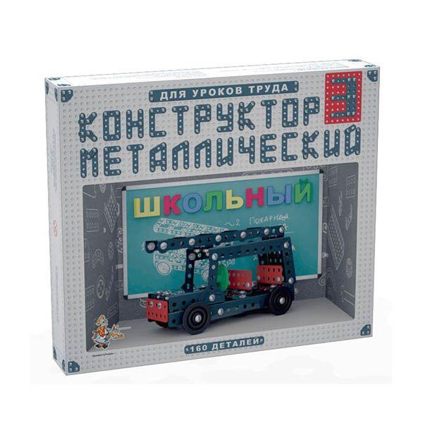Конструктор металлический Школьный-3 для уроков труда 02051 - Р72599