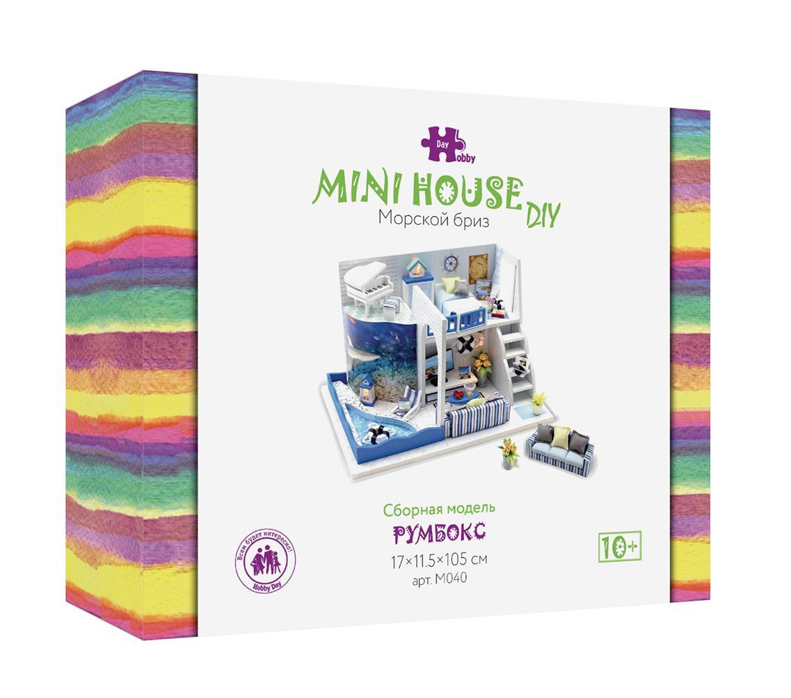 Интерьерный конструктор Hobby Day Румбокс Морской бриз - M040