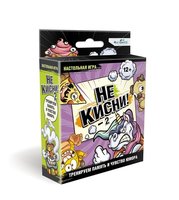 Настольная игра Origami Не кисни-2! - 06511