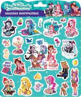 Наклейки ND Play Энчантималс дизайн 4 - 294079