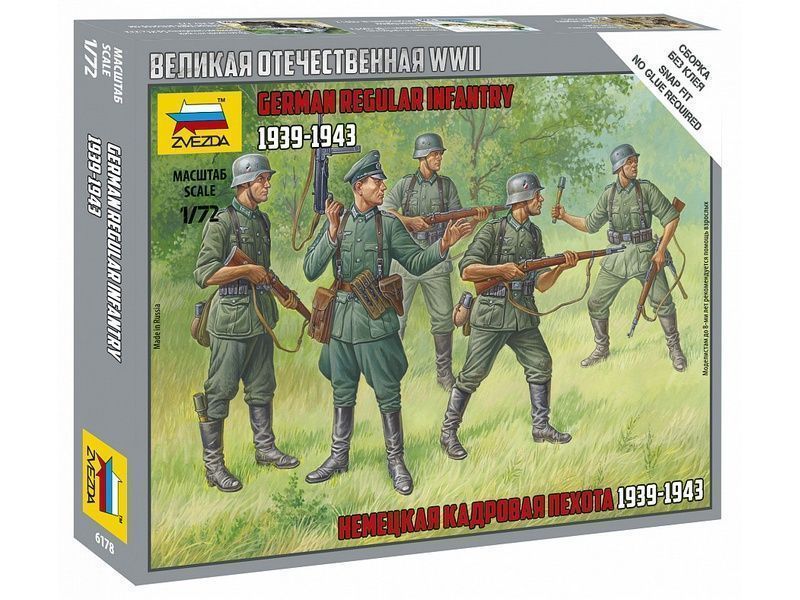 Сборные солдатики Zvezda Немецкая кадровая пехота, масштаб 1:72 - ZV-6178