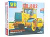 Сборная модель AVD Виброкаток СД-802, масштаб 1:43 - 8002AVD