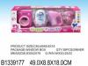 Набор бытовой техники Shantou Gepai - 1339177