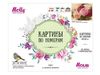 Картина по номерам Molly Оттенки розового 40х50 (26 цветов) - KH0055|1