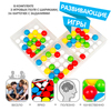 Настольная развивающая игра Bondibon «ДВИГАЙ ПАЛЬЦАМИ 2» - ВВ5055