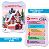 Настольная игра-викторина Умная Сова Bondibon «НОВОГОДНЯЯ ВИКТОРИНА» - ВВ5215