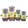 Мягкая игрушка Budi Basa Басик в футболке с принтом Лягушонок 25 см - Ks25-134