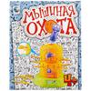 Настольная игра Мышиная охота - 95788