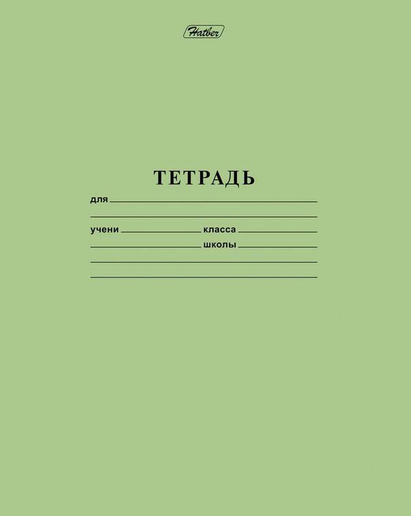 Тетрадь HATBER Зеленая 12 листов, крупная клетка - 12Т5B8-05112