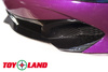 Электромобиль ToyLand Mclaren DKM720S