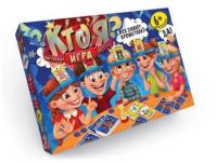 Настольная игра Кто Я? Люкс - HIM-01-01