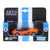 Металлическая машина Lamborghini Aventador LP700-4 Roadster масштаб 1:43 - JB1200140
