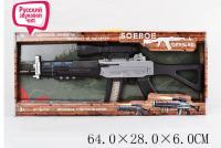 Автомат HC-Toys T55-D234 - T55-D234