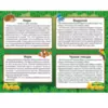 Настольная игра Нескучные игры Дубль Животные - 8462