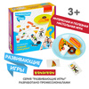Настольная развивающая игра «ЛОВКИЙ ОФИЦИАНТ» Bondibon - ВВ4514
