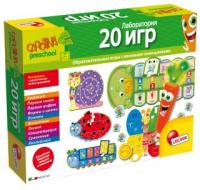 Настольная игра-пазл Лаборатория 20 игр Lisciani - R42418