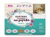 Картина по номерам на дереве Molly Бузин. Натюрморт с фруктами (30 цветов), 40х50 см - KD0714