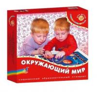 Электровикторина Дрофа Окружающий мир - 1043