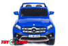 Электромобиль ToyLand Mersedes-Benz X-Class XMX606