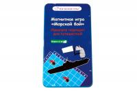Настольная игра *Морской бой* - 339k
