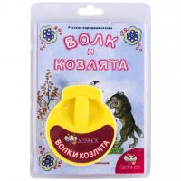 Диафильм Светлячок Волк и козлята - 4617
