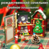 Конструктор RTOY 3D из миниблоков Книга Рождественская ночь, 515 элементов - JK5155