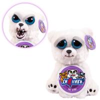 Мягкая игрушка ABtoys Медведь полярный серия *Хищники* 20 см - M2075