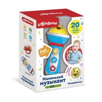 Микрофончик Азбукварик Маленький музыкант, голубой - 4680019285122