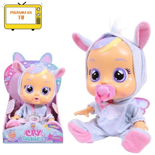 Кукла IMC Toys Cry Babies Плачущий младенец, Серия Fantasy, Jenna, 31 см - 91764-VN