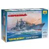 Сборная модель Zvezda Российский эсминец Современный, масштаб 1:700 - 9054з