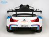 Электромобиль BMW M6 GT3