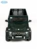 Электромобиль BARTY Mercedes-Benz G63-AMG 4WD шестиколесный